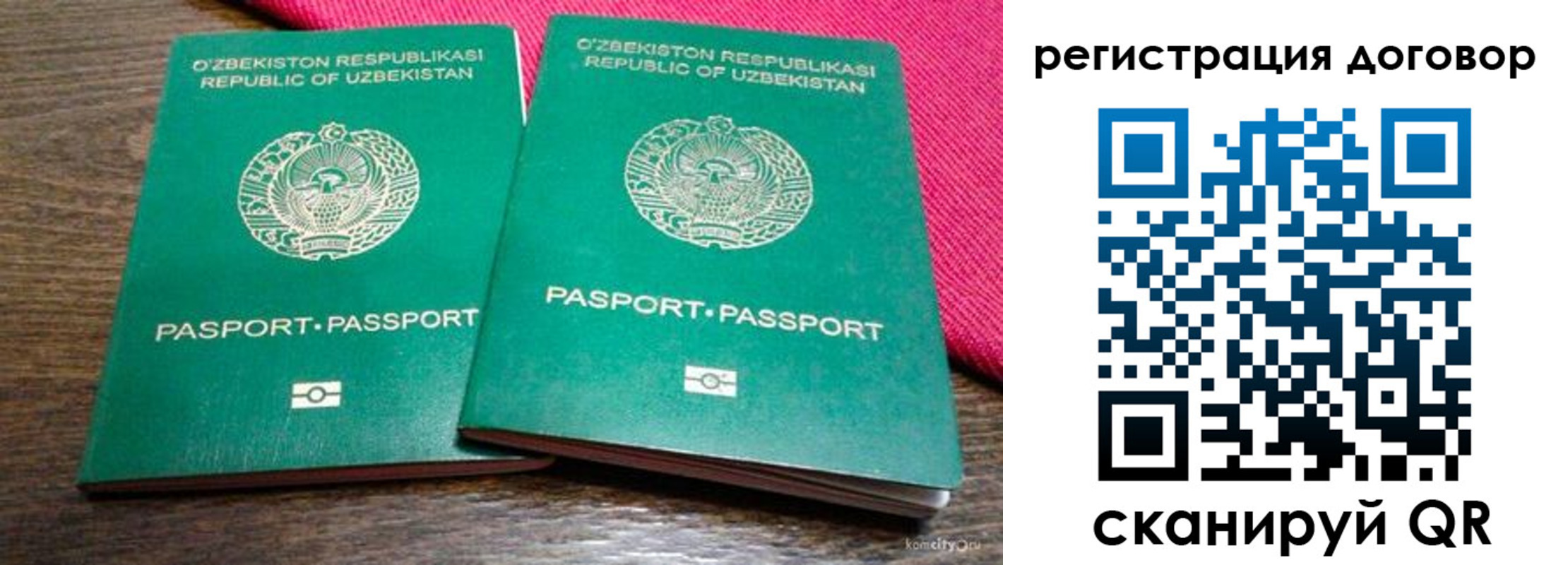 пропишу в квартире в Шали
